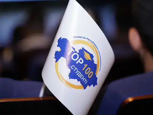 Конкурс для студентов колледжей Казахстана выявит лучших Астане