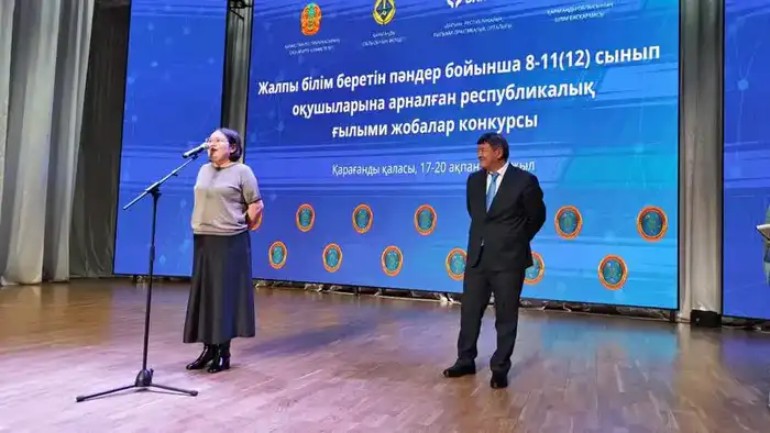 Самые интересные проекты общественно-гуманитарного направления выбрали в Караганде (7)