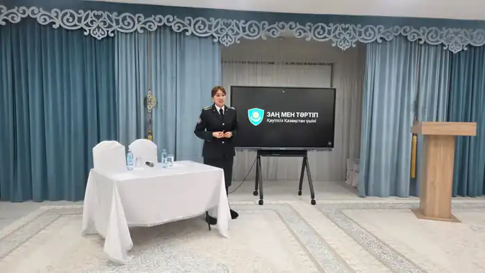 В Астане прошла встреча родителей с Департаментом экономических расследований по вопросам безопасности и правовой грамотности Астане