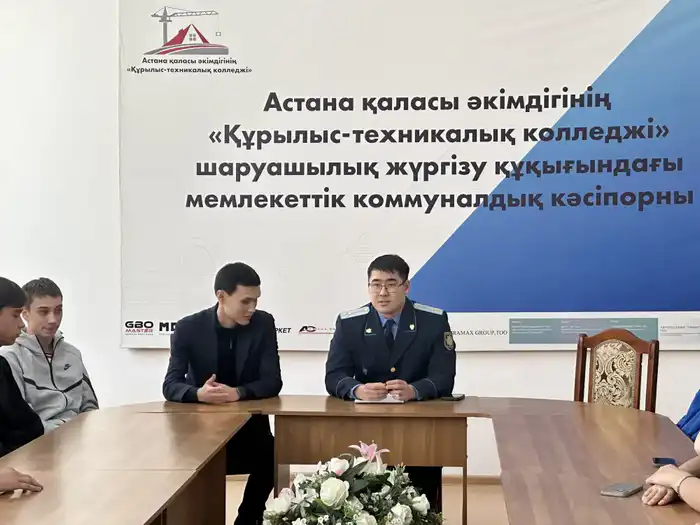 «Закон и порядок»: столичным студентам рассказали о признаках мошеннических схем (2)