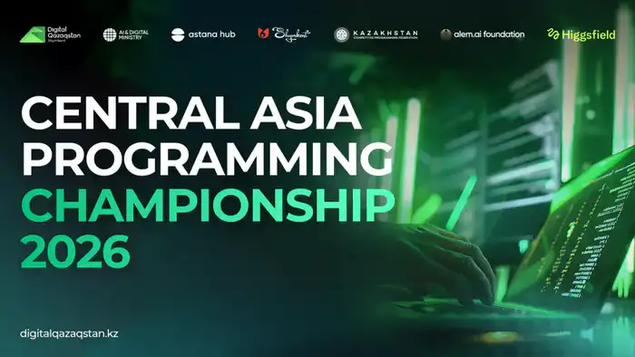 Герои кода: IT-таланты Центральной Азии сразятся за 3 млн тенге на Central Asia Programming Championship 2026 Астане