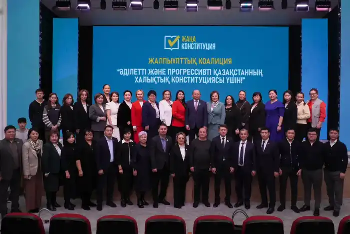 В Алматинской области сформирована коалиция для разъяснения новой Конституции Астане