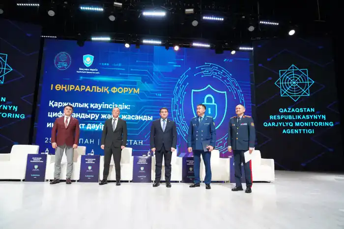 Цифрландыру және қаржылық қауіпсіздік Түркістанда Астане