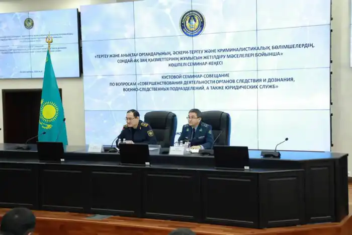 Вопросы совершенствования следственной деятельности МВД обсудили в столице (2)