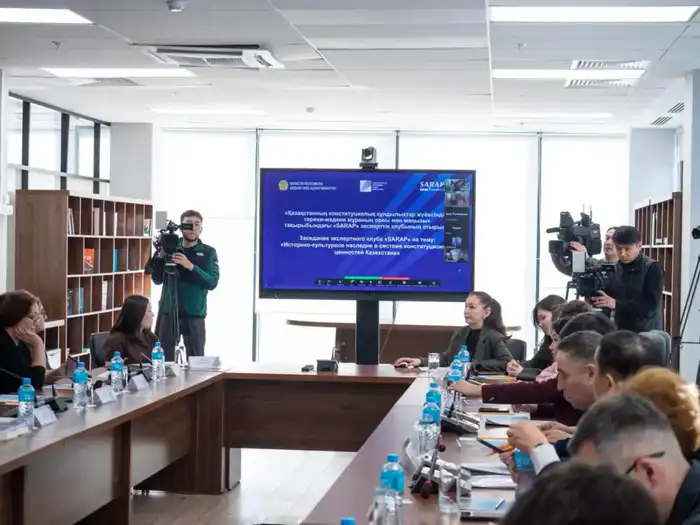 Наследие в Конституции: как сохранить историческую память? Астане