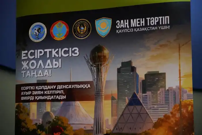 В ТРЦ "Көктал" сотрудники прокуратуры и акимата провели акцию по профилактике наркомании Астане