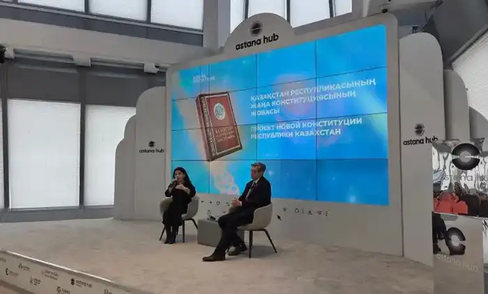 Совещание в Астане: Обсуждение Конституционных реформ и их влияние на цифровую экономику и права граждан в интернете Астане