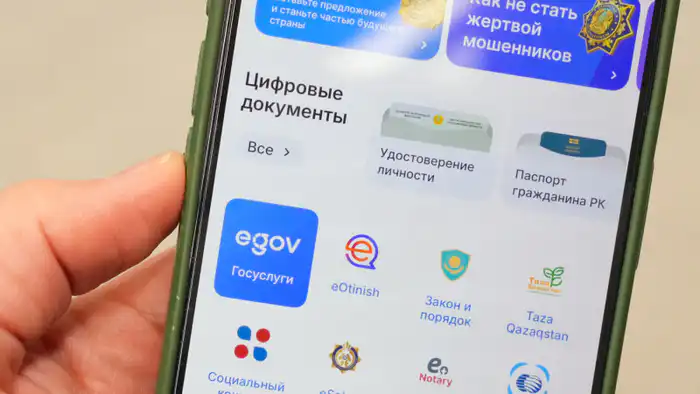Блокировка счетов, призыв офицеров запаса и ошибки в eGov: главные события 4 февраля Астане