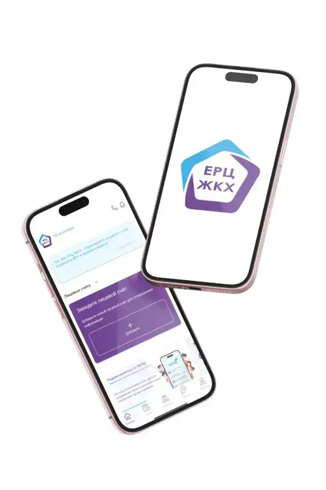 Единый расчетный центр «Шығыс» осуществляет услуги по коммунальным платежам в Усть-Каменогорске (2)