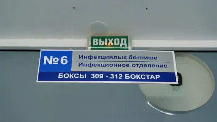В столичных больницах фиксируется рост случаев кори среди детей: врачи напоминают о важности вакцинации Астане