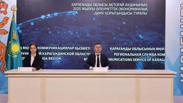 Актогайский район: развитие промышленности и социальная модернизация через новые инициативы Астане