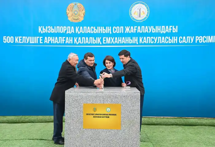 Министр здравоохранения инспектирует новые объекты здравоохранения в Кызылординской области Астане