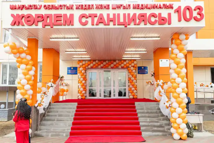 В МАНГИСТАУСКОЙ ОБЛАСТИ ОТКРЫЛАСЬ НОВАЯ СТАНЦИЯ СКОРОЙ И НЕОТЛОЖНОЙ МЕДИЦИНСКОЙ ПОМОЩИ (6)