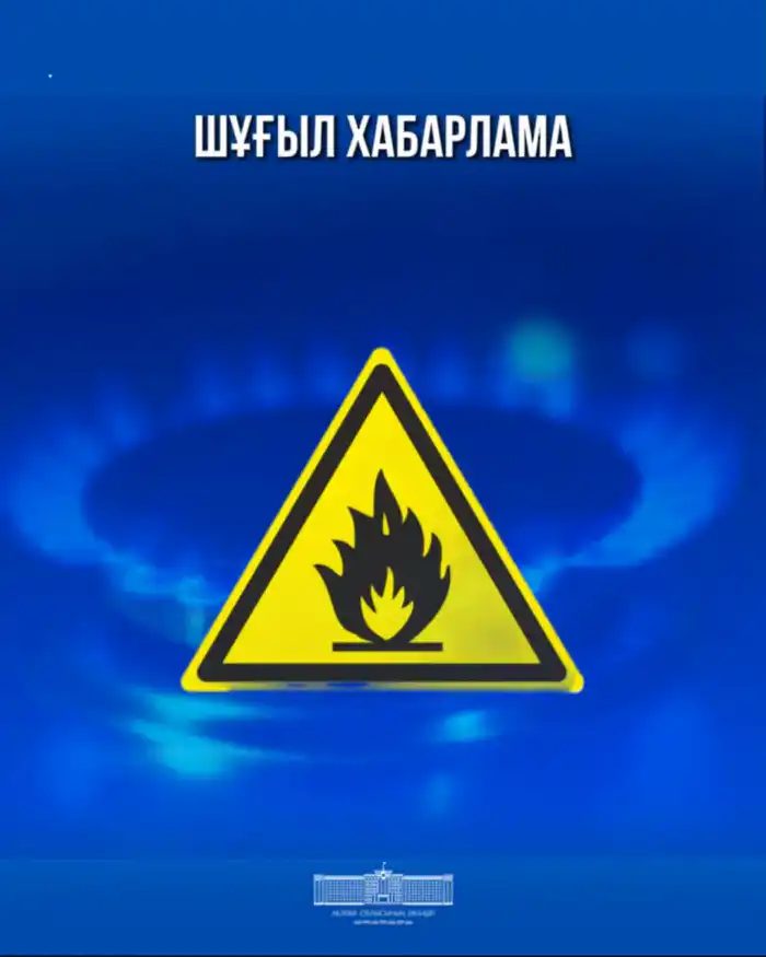 Тревожный звонок из Актобе: тени в доме стали вечными Астане