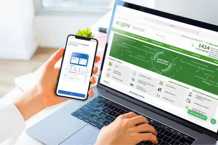 Разъяснение условий получения социальной помощи в Казахстане: важность официальной информации Астане