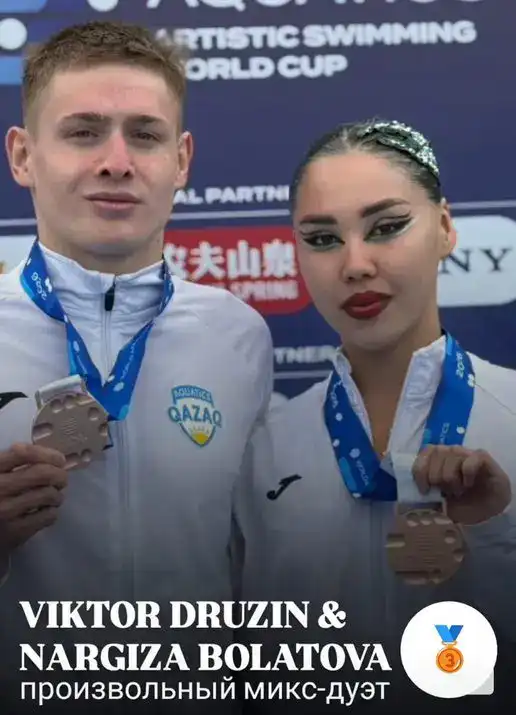 Карагандинские спортсмены завоевали 11 медалей на первом этапе Кубка мира по артистическому плаванию (4)