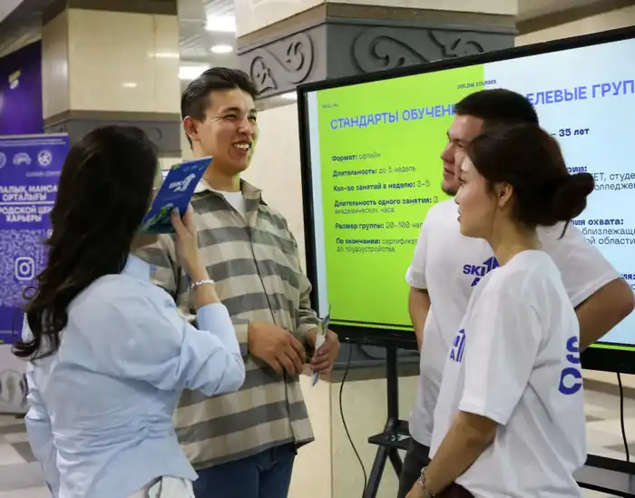 Алматы: молодежь на старте с 4% безработицы! Астане