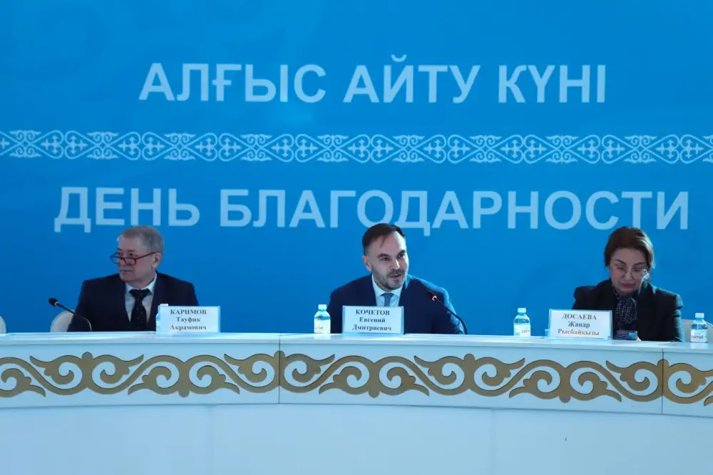 Форум ко Дню благодарности в Астане обсуждение перемен и поддержка Конституции Астане