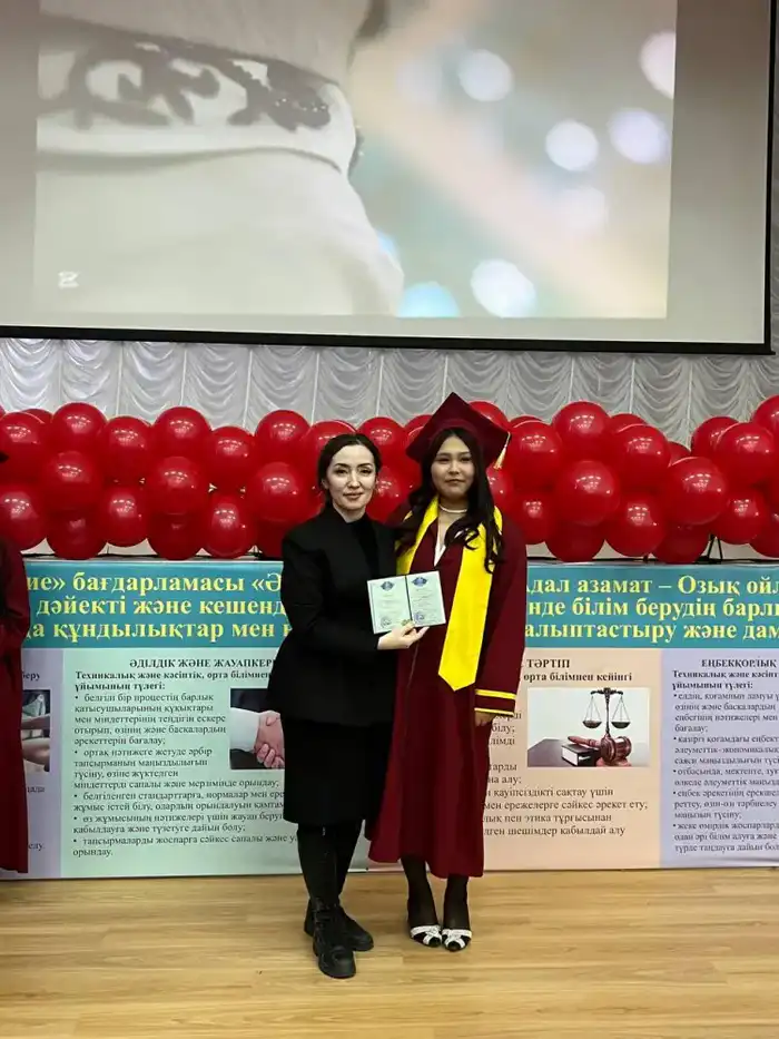 Торжественное вручение дипломов выпускникам экспериментальной программы в Актюбинском колледже сервиса Астане