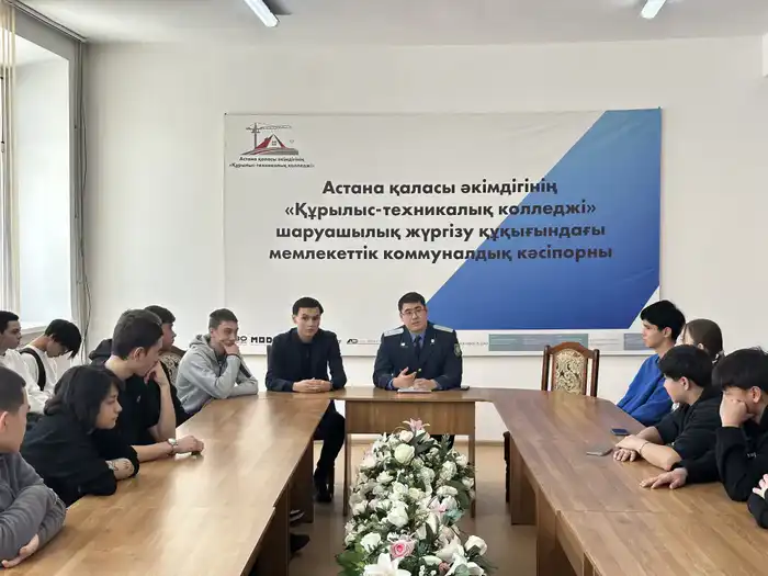 «Закон и порядок»: столичным студентам рассказали о признаках мошеннических схем (3)