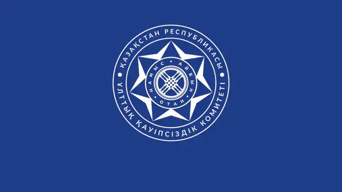 Спецоперация по борьбе с организованной преступностью в Казахстане задержание 20 человек огнестрельное оружие наркотики Астане