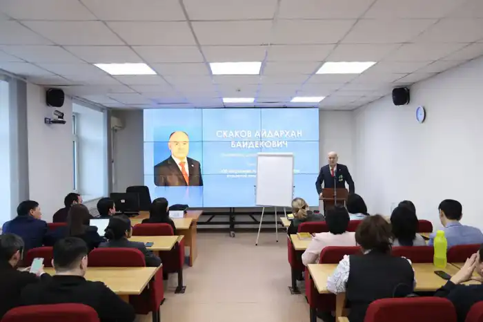 Гостевая лекция Айдаркана Скакова для магистрантов Академии правосудия вопросы уголовной политики Казахстана Астане