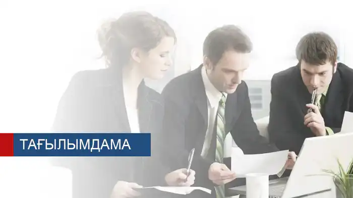 Опубликован список кандидатов на стажировку в Казахстане Астане