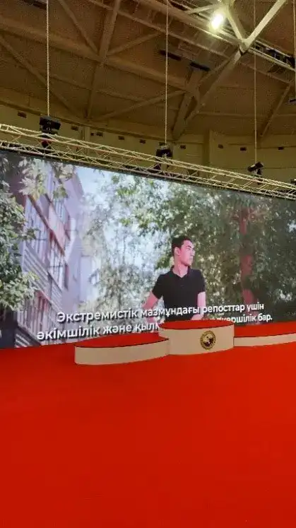 Спортивное единство: чемпионат по дзюдо в Семее как средство противодействия экстремизму Астане