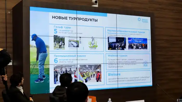 Меморандумы и повышение качества услуг: в Астане прошел Экспертный совет по развитию туризма (2)