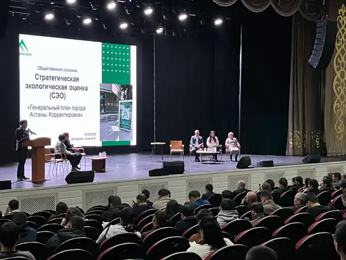 Развитие Астаны до 2035 года стратегическая экологическая оценка Генплана Астане