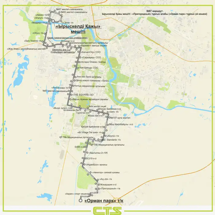 Маршрут № 67 Астана