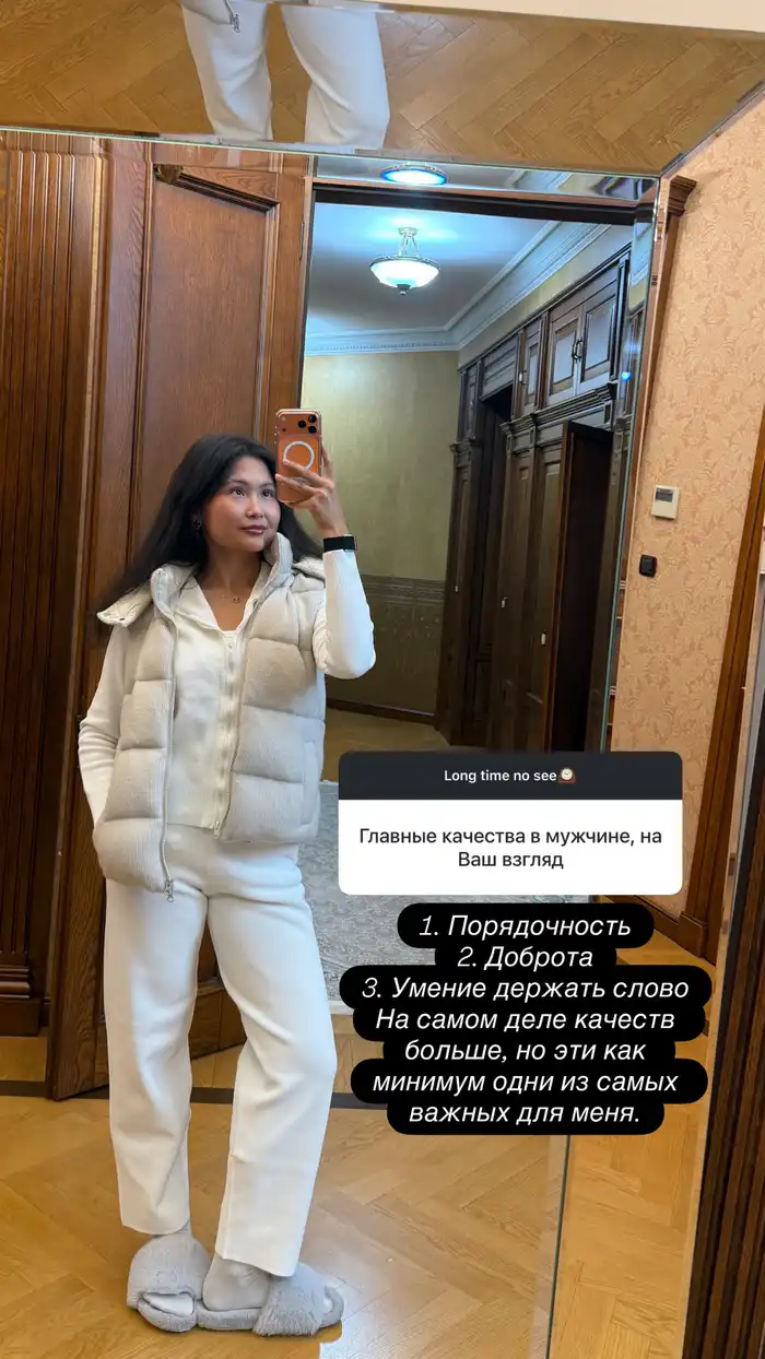 Скриншот: instagram.com/bibisarachess