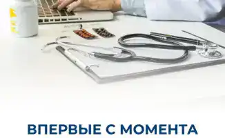 Застрахованные в Казахстане: 90% граждан теперь под надежным медицинским крылом