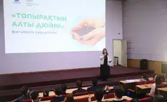 Показ документального фильма о восстановлении почвы и экологии в университете