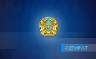 Компьютерное тестирование судей в Астане 2026 подтверждение участия