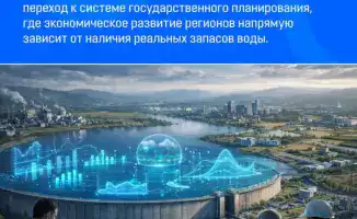 Казахстан начинает долгосрочное планирование водных ресурсов на основе научных расчетов