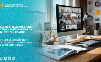 Прокладывая мосты: семинар по социальному заказу и грантовому финансированию в Павлодарской области