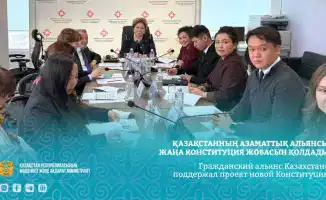 Гражданский альянс Казахстана: новый Конституционный вектор для страны
