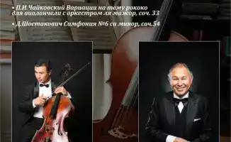 Концерт в Караганде с Ернаром Мынтаевым