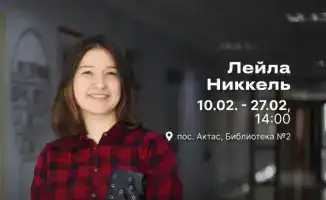 Освоение цифровых навыков: бесплатный курс от «Терриконовой долины» откроет новые возможности для студентов и специалистов