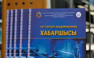 Влияние научного журнала «Вестник Академии правосудия» на развитие юриспруденции в Казахстане