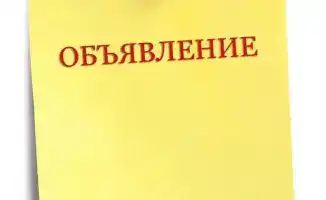 Объявление о международной аккредитации объединений субъектов частного предпринимательства в Казахстане