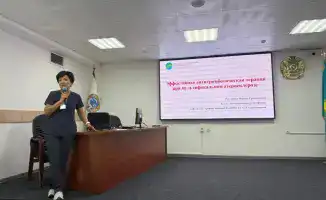 Школа терапевтов в Алматы обсуждение лечения сложных заболеваний