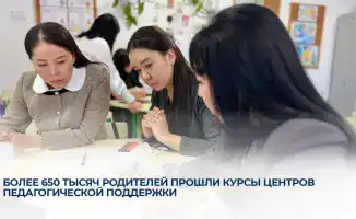 650 тысяч родителей: секреты педагогической поддержки раскрыты!