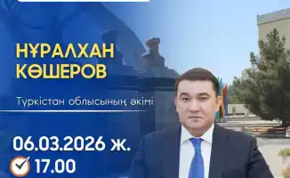 Аким Туркестанской области встретится с жителями Жетысайского района 6 марта