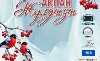 VII Республиканский турнир по фигурному катанию в Усть-Каменогорске 10–11 февраля участие 285 спортсменов