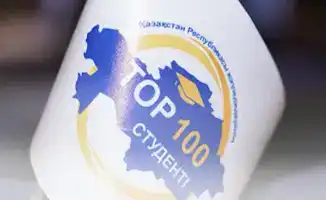 Кто войдёт в «Топ-100 студентов» Казахстана?