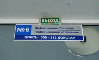 В столичных больницах фиксируется рост случаев кори среди детей: врачи напоминают о важности вакцинации