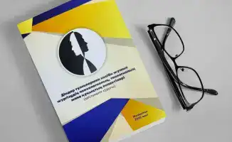 Профессиональная работа с религиозными личностями психологические теологические правовые аспекты