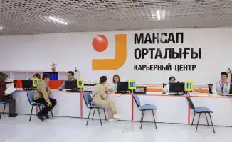 Бесплатные консультации по трудоустройству в Караганде